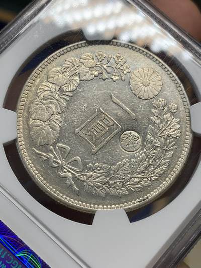 《竞宝斋》第423场 周日，周一，周二  3场连拍 （全场包邮） NGC AU55 日本 1893年 明治二十六年一圆，右丸银，NGC此年份丸银有分仅13枚，非常稀少，且为早期评级币。