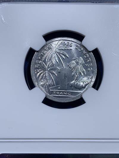 《竞宝斋》第423场 周日，周一，周二  3场连拍 （全场包邮） 两枚一组 NGC MS65/63 1964科摩罗2/1法郎 少见铝币 高分不易 图案富有法属风情 可藏 细节见图