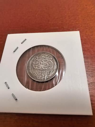 长老汇蛇年精选第五十四场拍卖 1917埃及2皮阿斯特银币，KM317.1