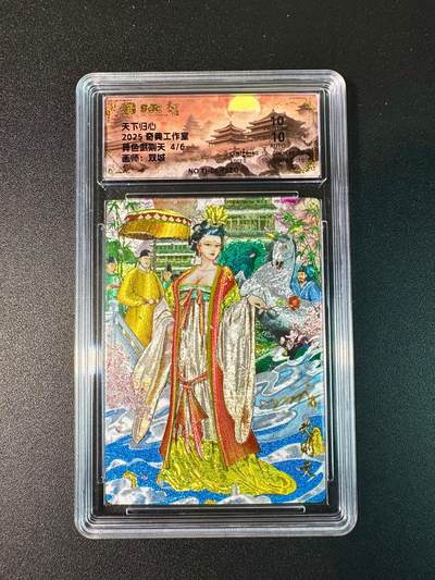 NO.11 好又多金牌大场强势回归，一站式配齐，方便凑单！（周6晚6点半截拍，卖家送拍0抽成！）  - 【4/6编亲签】奇点 天下归心 双城亲签 异色武则天 粗闪 双10