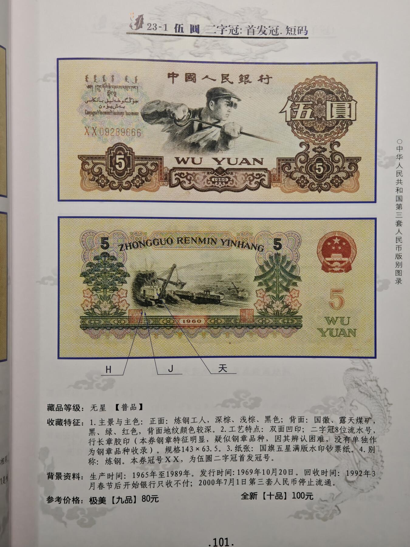 【德藏】世界币章拍卖第148期（拍品征集中~欢迎藏友联系）