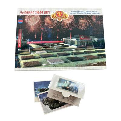 熹将军2025年国庆小拍9 总50期 - 2020年朝鲜劳动党成立75周年大庆阅兵式12枚全套 带封壳