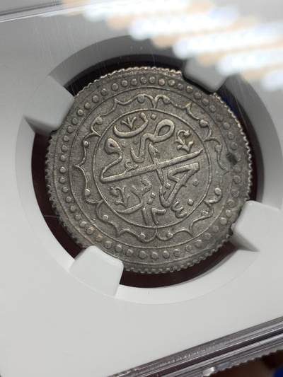 《竞宝斋》第423场 周日，周一，周二  3场连拍 （全场包邮） NGC AU50 阿尔及尔摄政区 1825年 马哈茂德二世 1布朱银币  极少遇到的品种