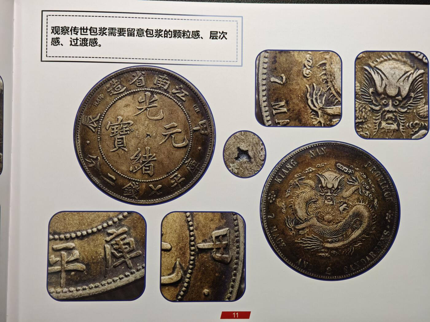 【德藏】世界币章拍卖第148期（拍品征集中~欢迎藏友联系）