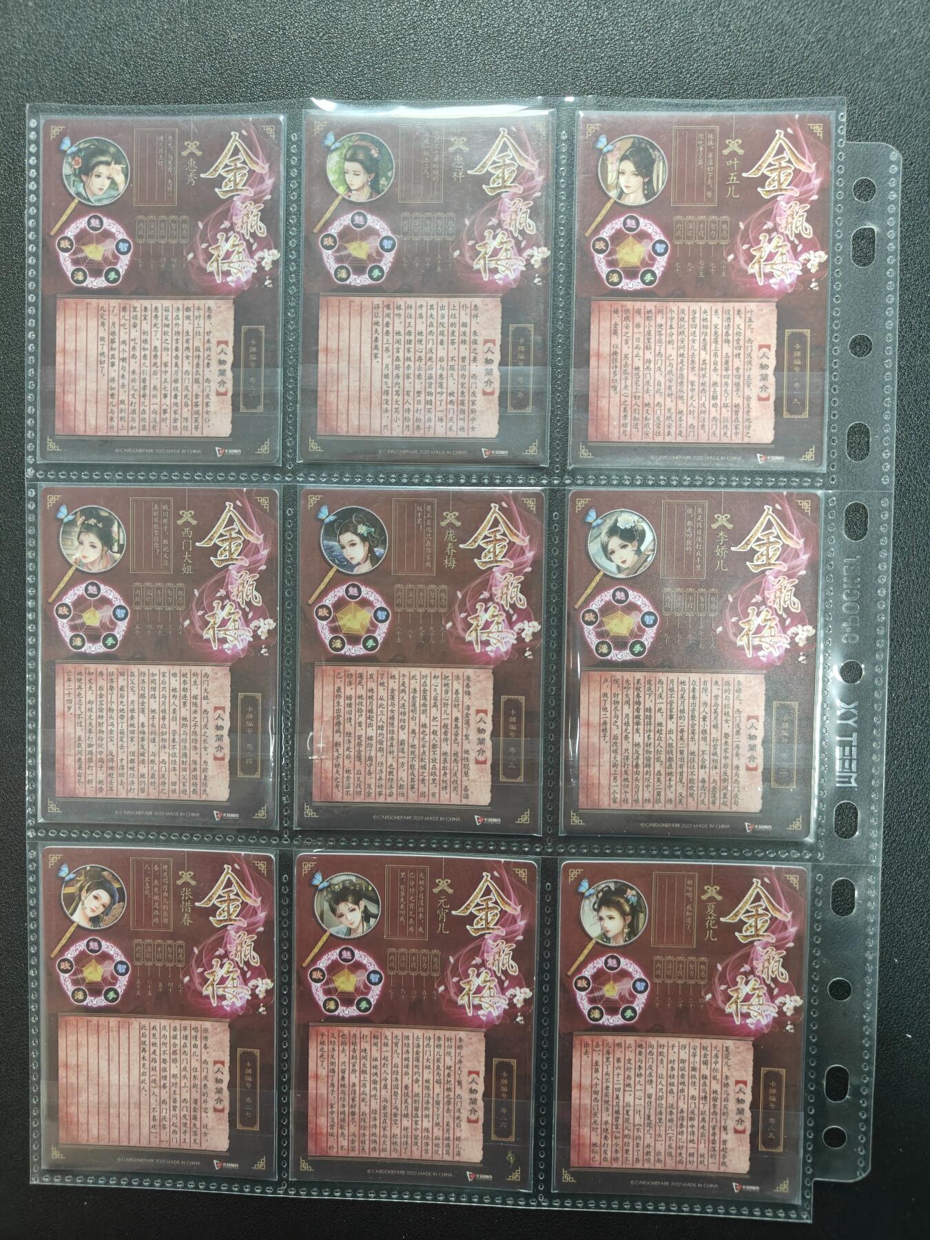 天玑星卡拍第126期《9.29周一截拍》持续收拍收评中 满赠卡需备注