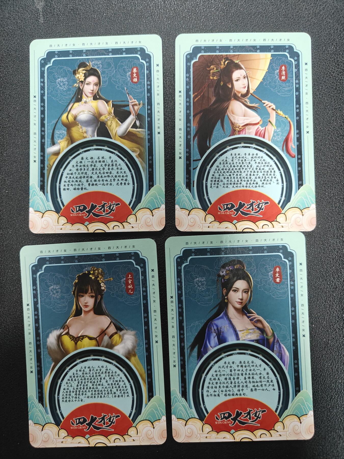 天玑星卡拍第126期《9.29周一截拍》持续收拍收评中 满赠卡需备注