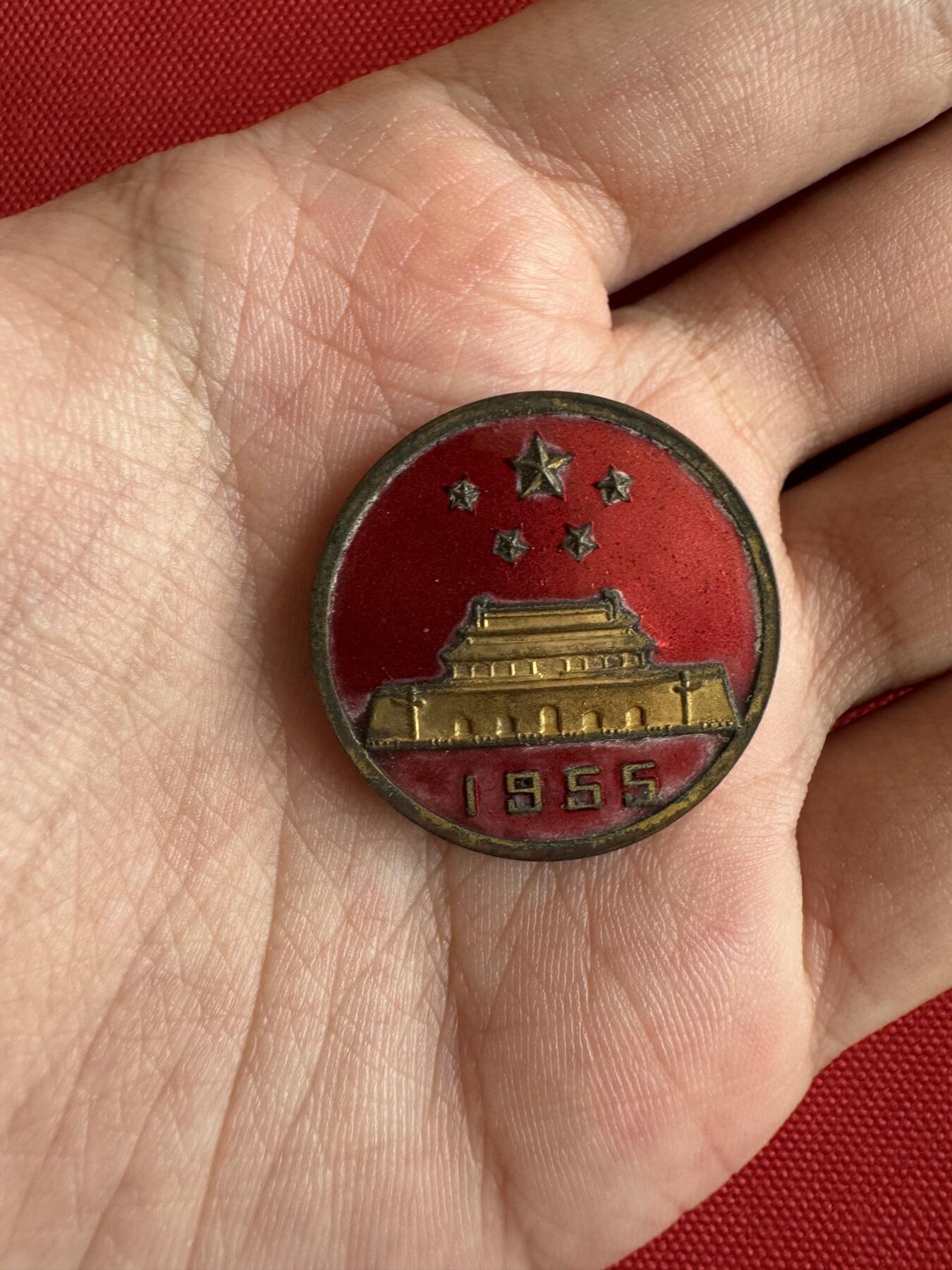 五哥徽章群   29号周一晚上八点4群联拍 国庆