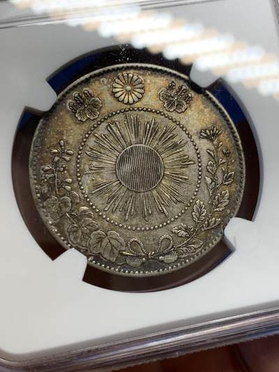 《竞宝斋》第423场 周日，周一，周二  3场连拍 （全场包邮） NGC AU58 日本 1871年 明治四年 五十钱龙洋 银币 双面醇厚五彩包浆，底板优秀。