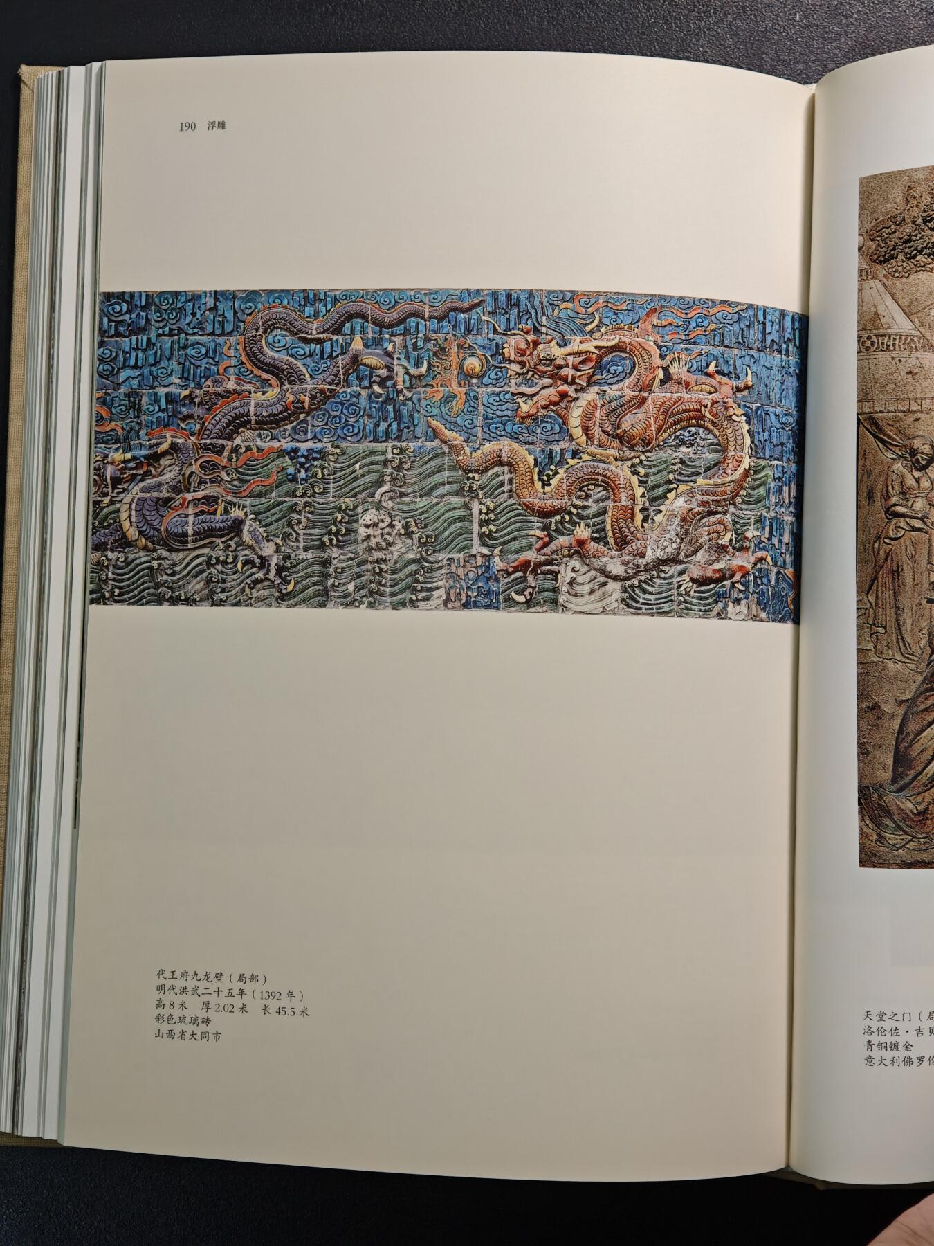 【德藏】世界币章拍卖第148期（拍品征集中~欢迎藏友联系）