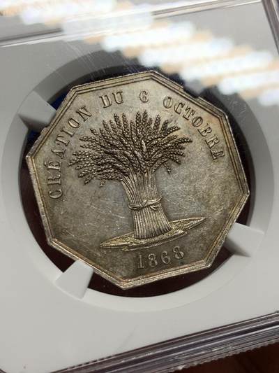 《竞宝斋》第423场 周日，周一，周二  3场连拍 （全场包邮） NGC MS62 法国巴黎农业食品银质八角代币 少见品 31mm