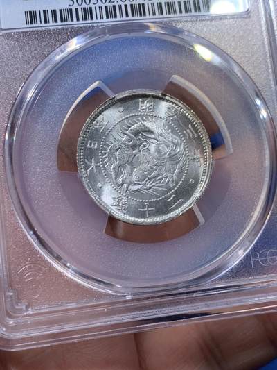 《竞宝斋》第423场 周日，周一，周二  3场连拍 （全场包邮） PCGS MS66 日本 1870年 明治三年二十钱，正反面强转光，季军分难得。