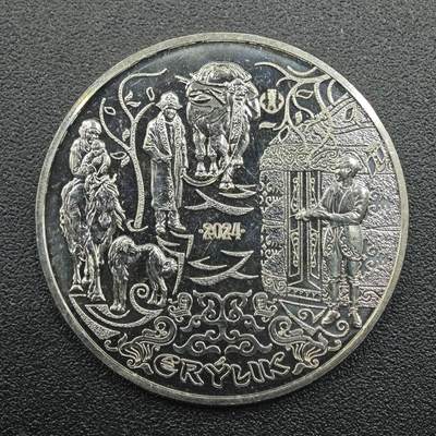 【淘币小摊】实时拍第七百五十五拍  散币批场  满百包邮可预留二周 每周一统一发货   - 哈萨克斯坦2024年200坚戈纪念币
