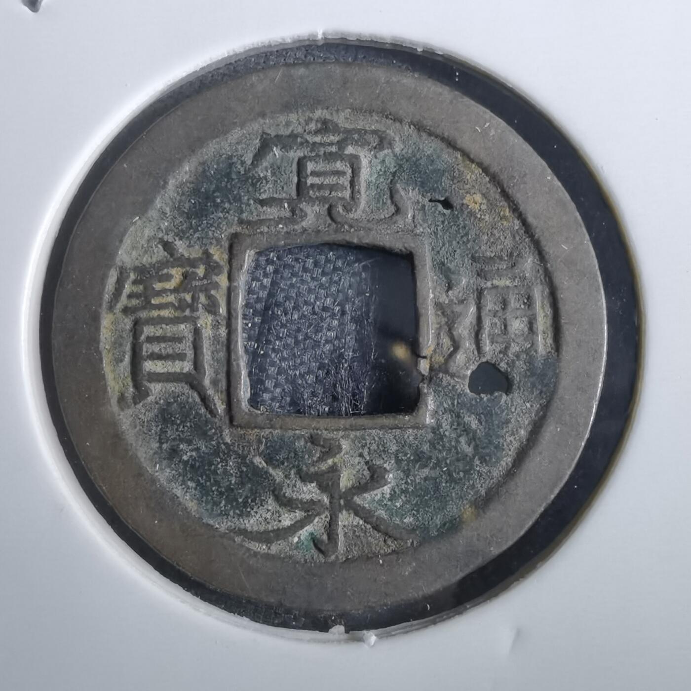 沼泽如烟--第856场