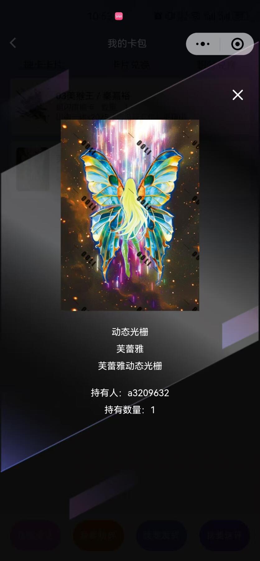 NO.11 好又多金牌大场强势回归，一站式配齐，方便凑单！（周6晚6点半截拍，卖家送拍0抽成！） 