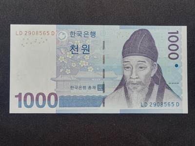 【游宝拍卖】国庆节专场-72期 精品单钞 10.2集拍 - 韩国-1000元【永恒号LD2908565 全新UNC】