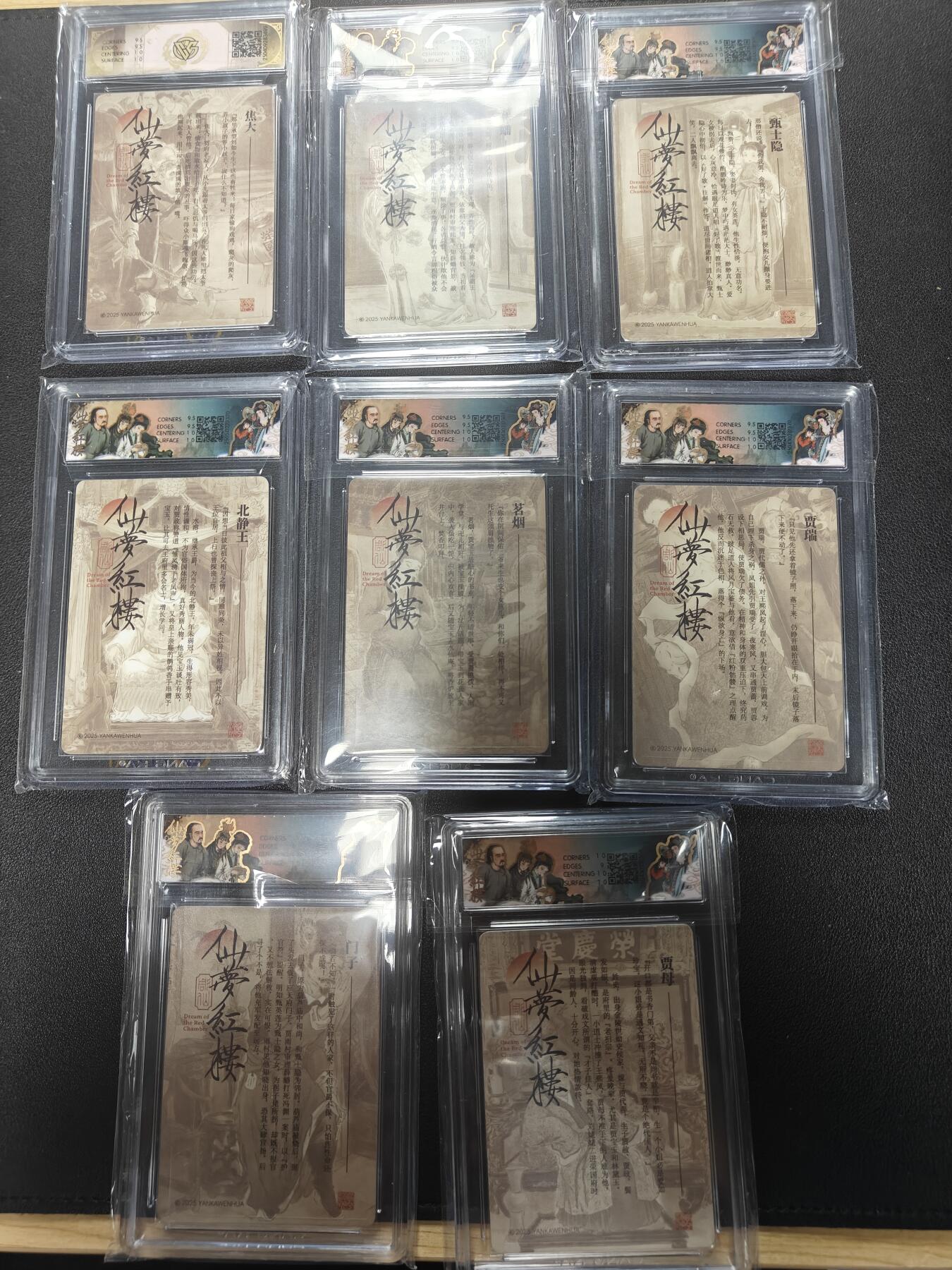 天玑星卡拍第126期《9.29周一截拍》持续收拍收评中 满赠卡需备注