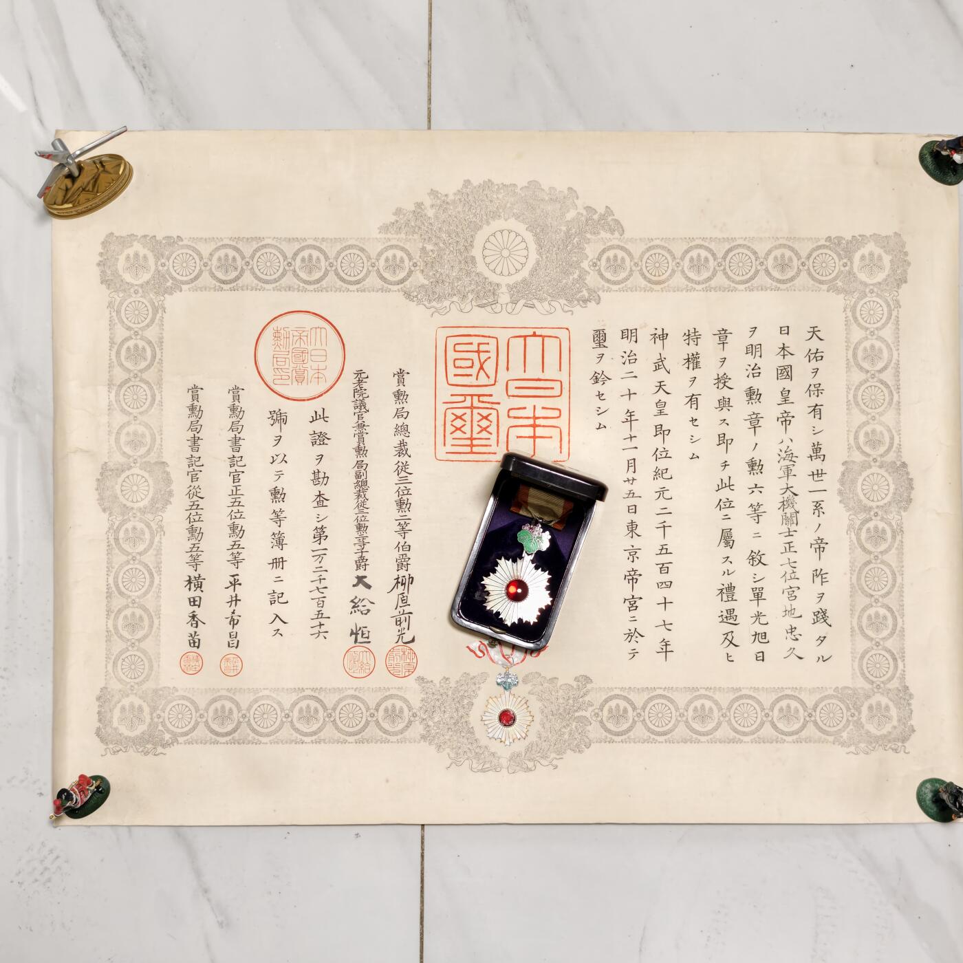 勋章奖章交易所2025年10月5拍卖 明治初期海军大尉定例六等旭日勋章+勋记一套