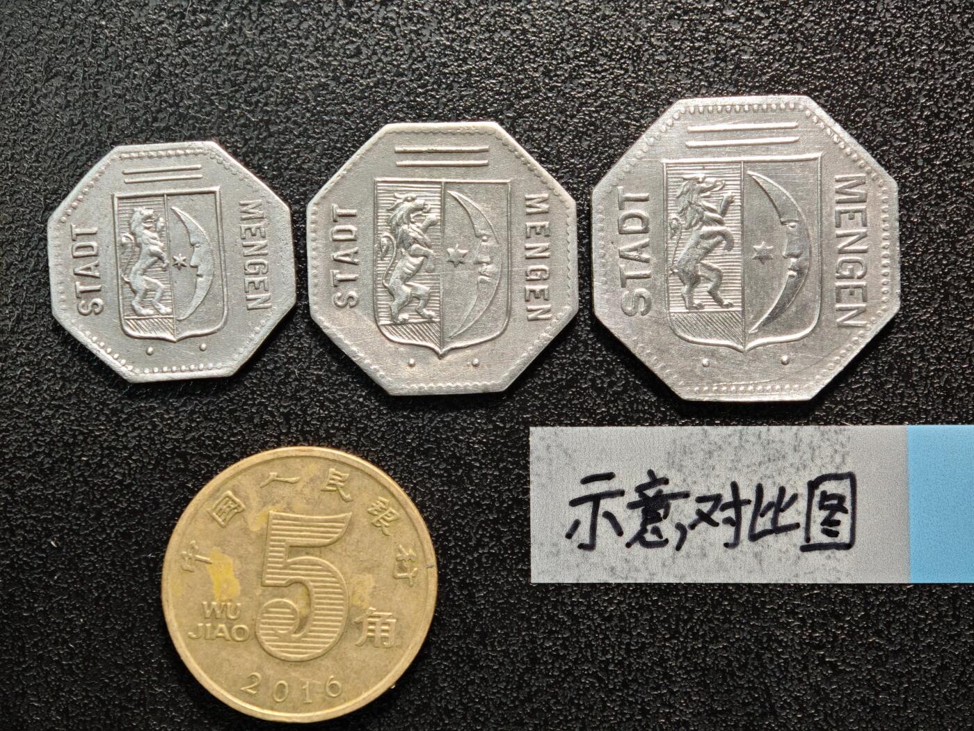【德藏】世界币章拍卖第148期（拍品征集中~欢迎藏友联系） 3枚一组 德国德紧时期铁币 铁币保存不易 品相极佳