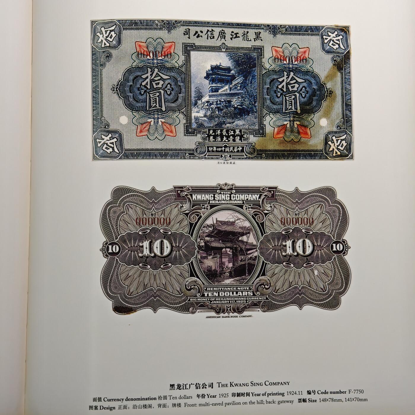 【德藏】世界币章拍卖第148期（拍品征集中~欢迎藏友联系）