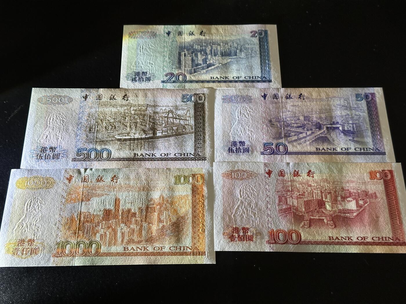 《外钞收藏家》第五百七十一期（国庆场第二场）（本平台长期征集拍品、欢迎藏友们联系合作） 1994年香港中国银行20-1000元 五张一起 全新UNC