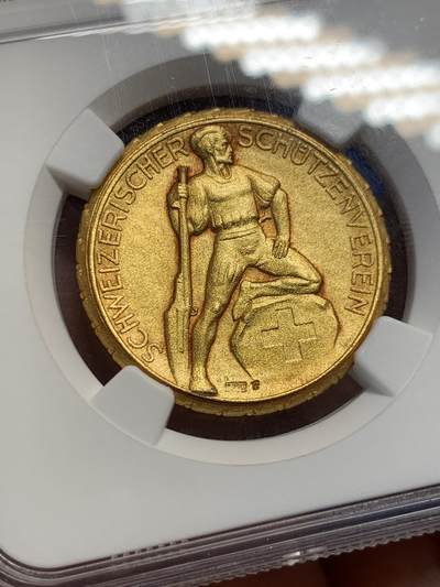 《竞宝斋》第423场 周日，周一，周二  3场连拍 （全场包邮） NGC MS67 瑞士1920-30年射击节镀金纪念银章