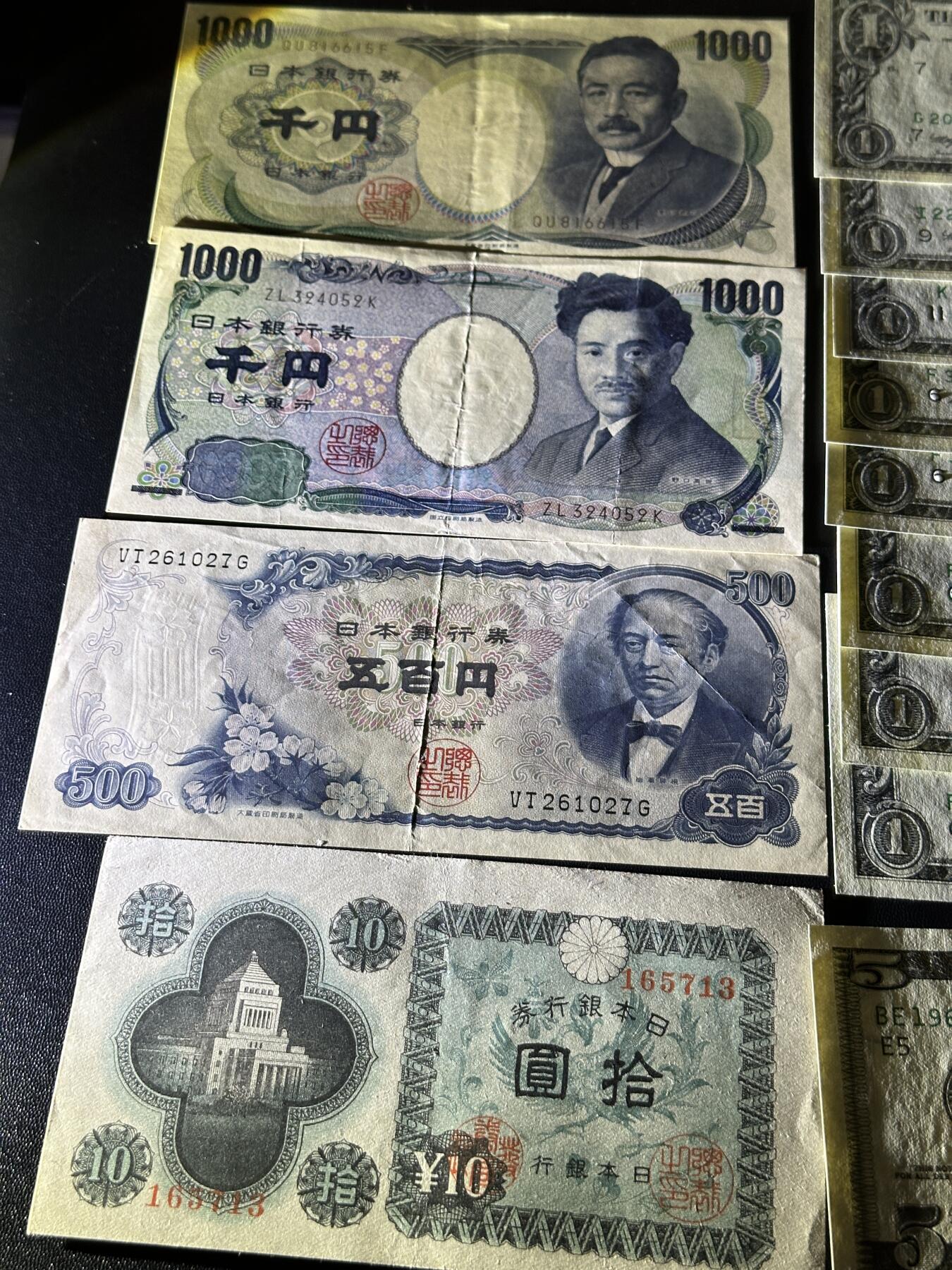 《外钞收藏家》第五百七十一期（国庆场第二场）（本平台长期征集拍品、欢迎藏友们联系合作） 日本四张非全新+1美元8张UNC-有黄潮斑+5美元补号AU