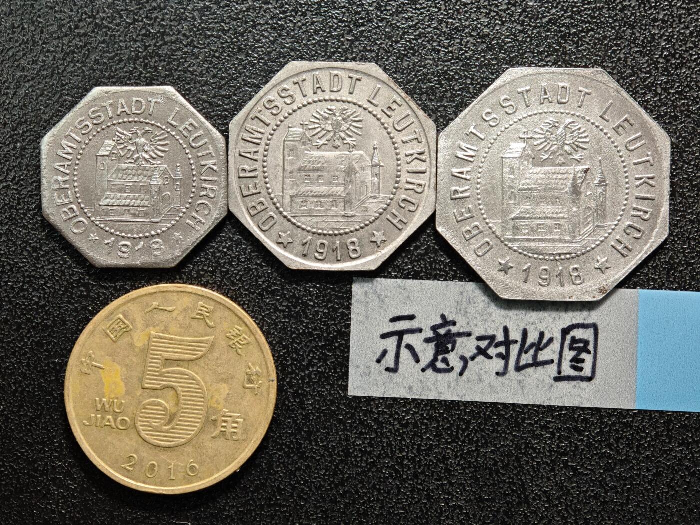 【德藏】世界币章拍卖第148期（拍品征集中~欢迎藏友联系） 3枚一组 德国德紧时期铁币 铁币保存不易