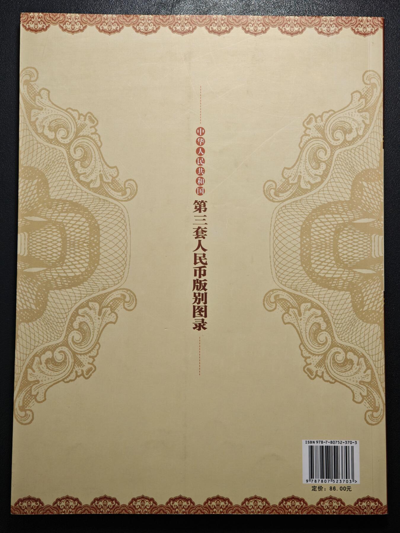 【德藏】世界币章拍卖第148期（拍品征集中~欢迎藏友联系）