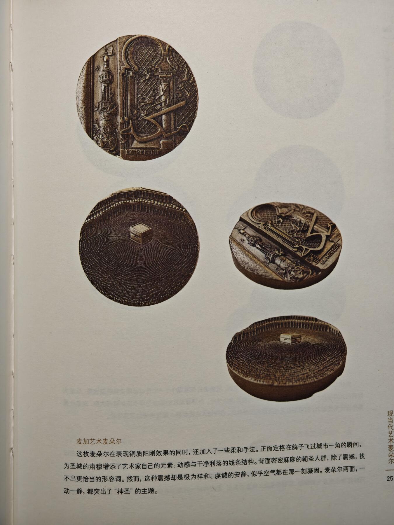 【德藏】世界币章拍卖第148期（拍品征集中~欢迎藏友联系）