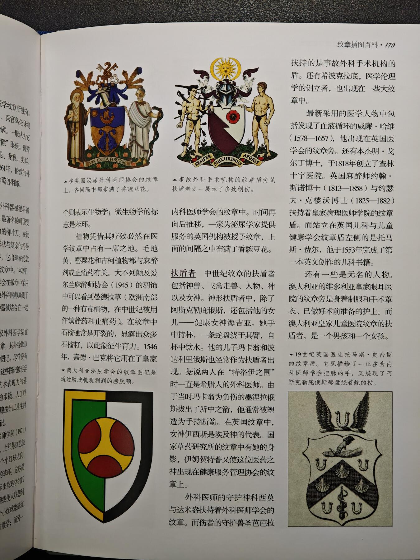 【德藏】世界币章拍卖第148期（拍品征集中~欢迎藏友联系）