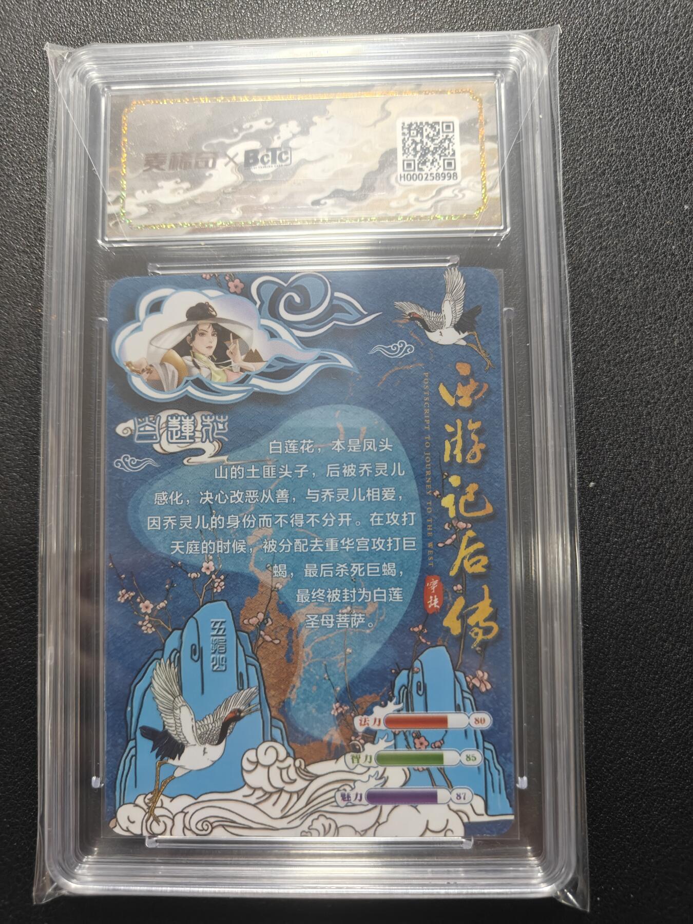 天玑星卡拍第126期《9.29周一截拍》持续收拍收评中 满赠卡需备注