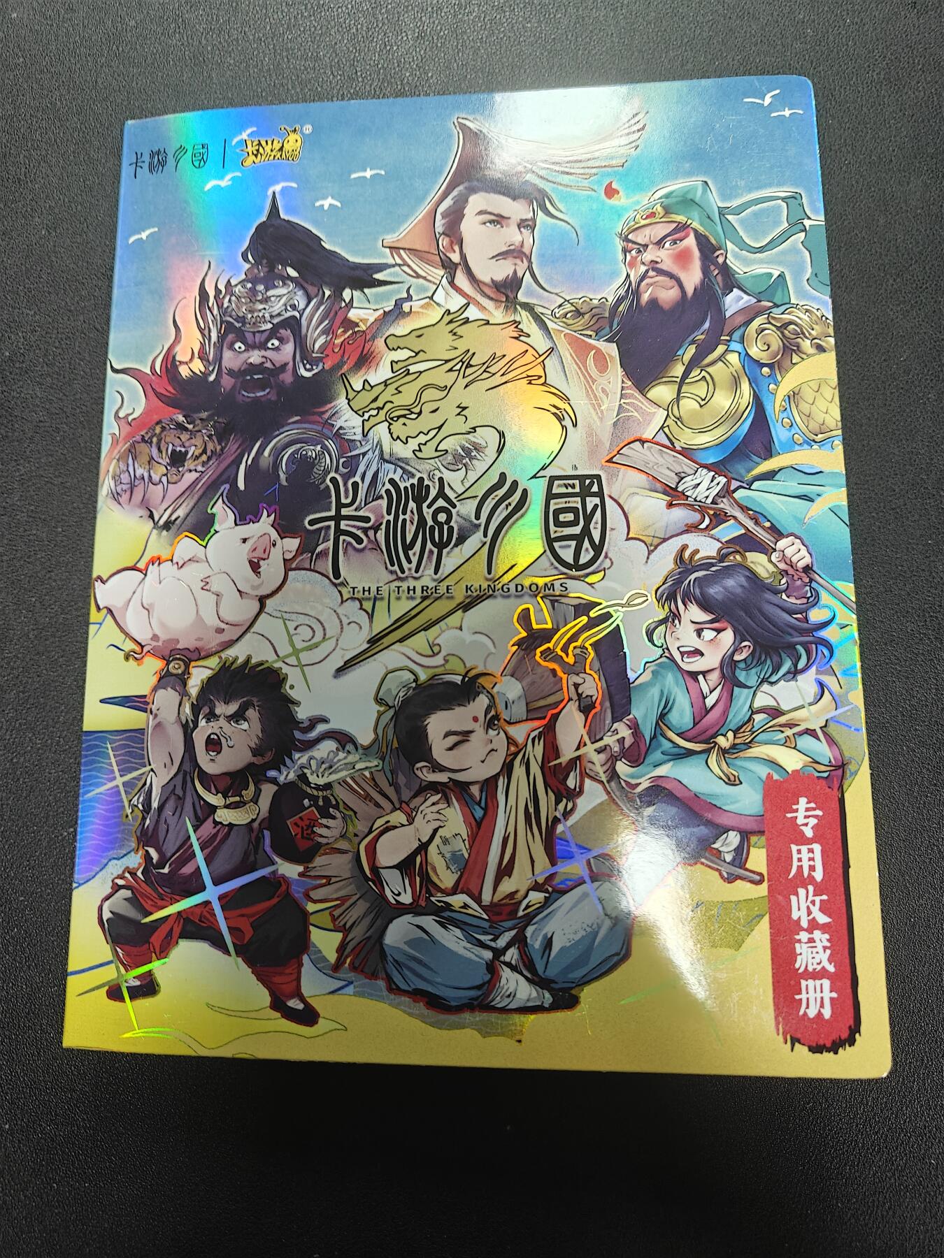 天玑星卡拍第126期《9.29周一截拍》持续收拍收评中 满赠卡需备注