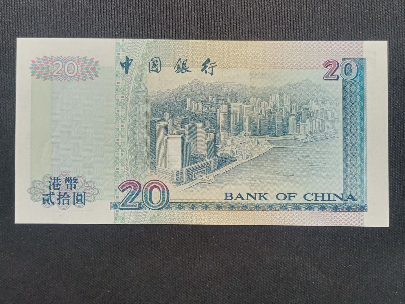 【游宝拍卖】国庆节专场-72期 精品单钞 10.2集拍 香港-20元【1994年 中国银行版 首发AA冠 永恒号 058203 全新UNC】