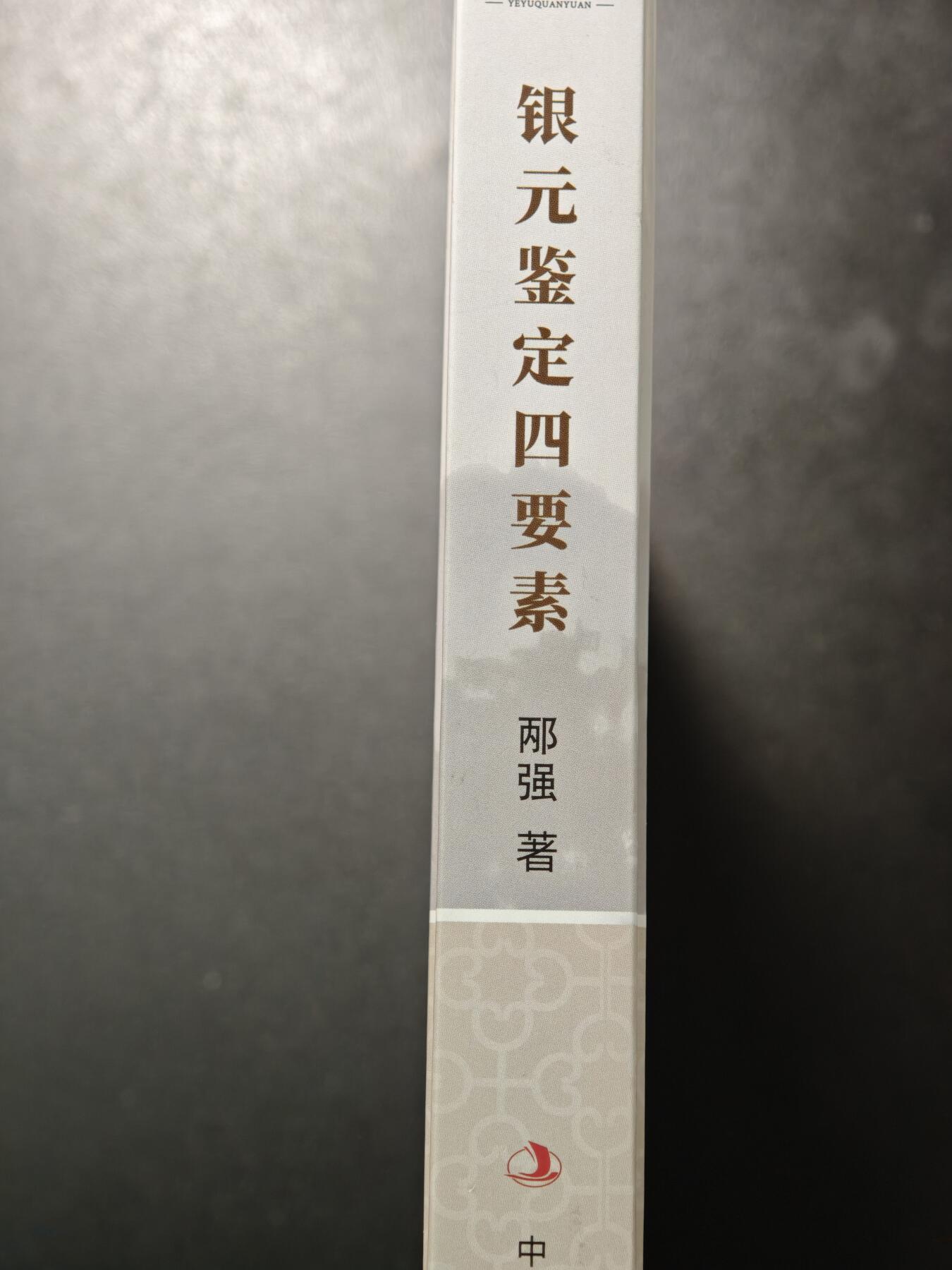 【德藏】世界币章拍卖第148期（拍品征集中~欢迎藏友联系）
