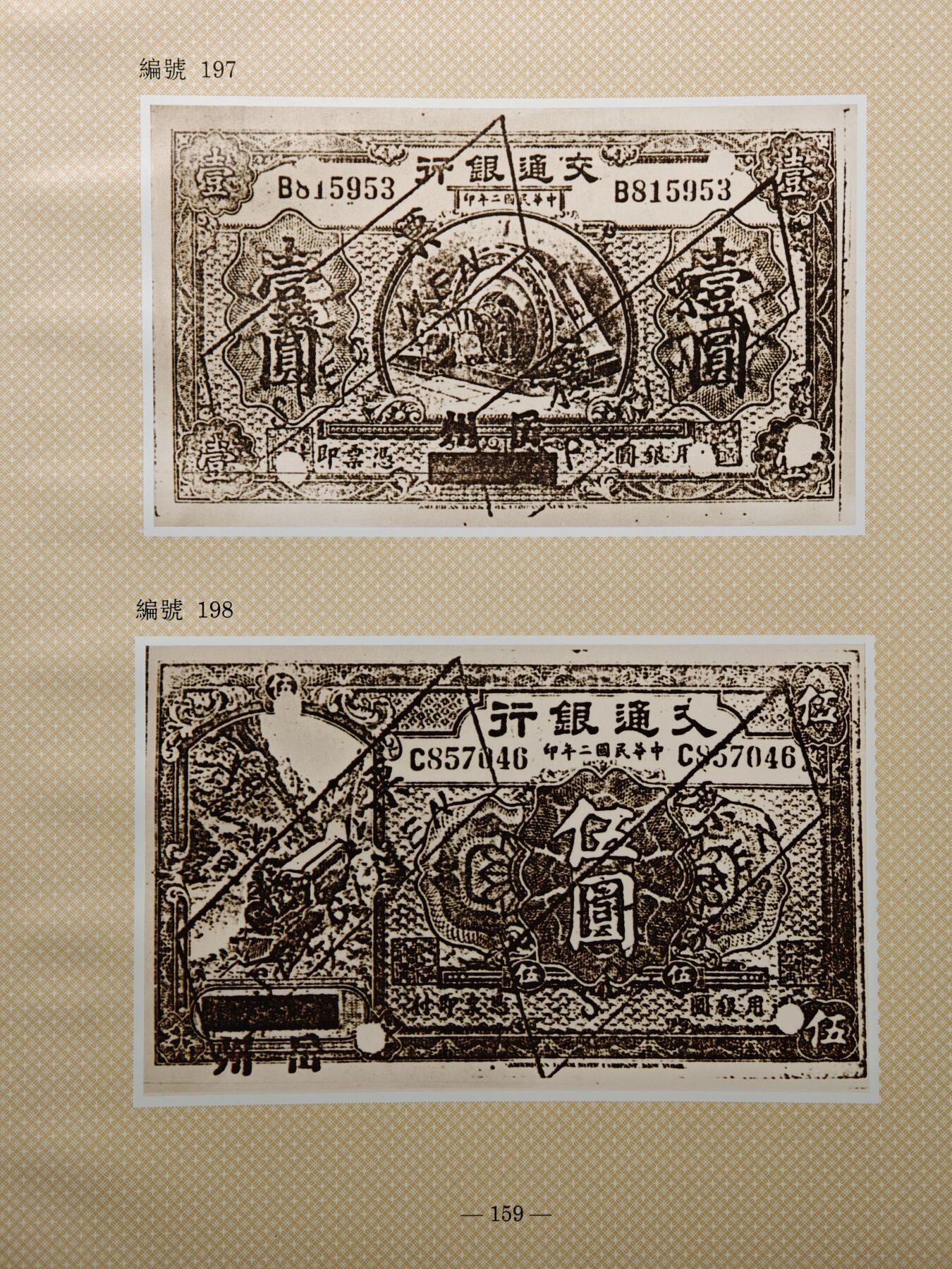 【德藏】世界币章拍卖第148期（拍品征集中~欢迎藏友联系）