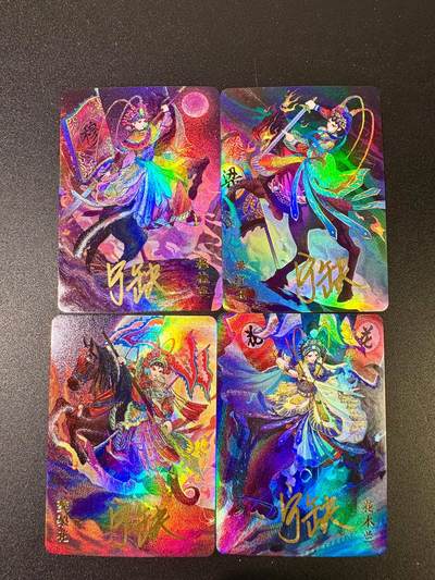 欢乐小场，双节同庆！ 一站式配齐，方便凑单！（周6晚7点半截拍，卖家送拍0抽成！） - 【亲签卡】宁缺卡牌 宁缺亲签 京剧四大巾帼 粗彩闪4张