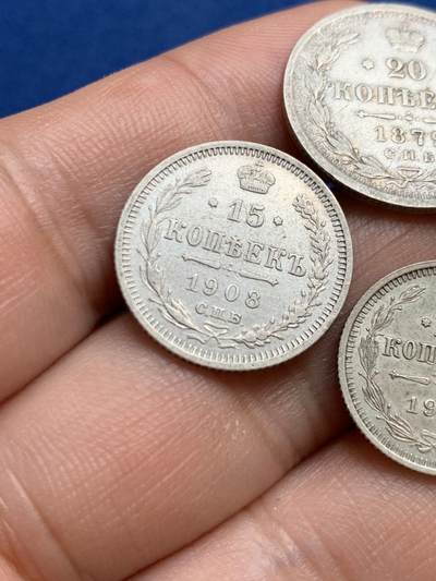 《竞宝斋》第423场 周日，周一，周二  3场连拍 （全场包邮） 三枚一组 沙俄银币 1915年10戈比+1908年15戈比+1879年20戈比