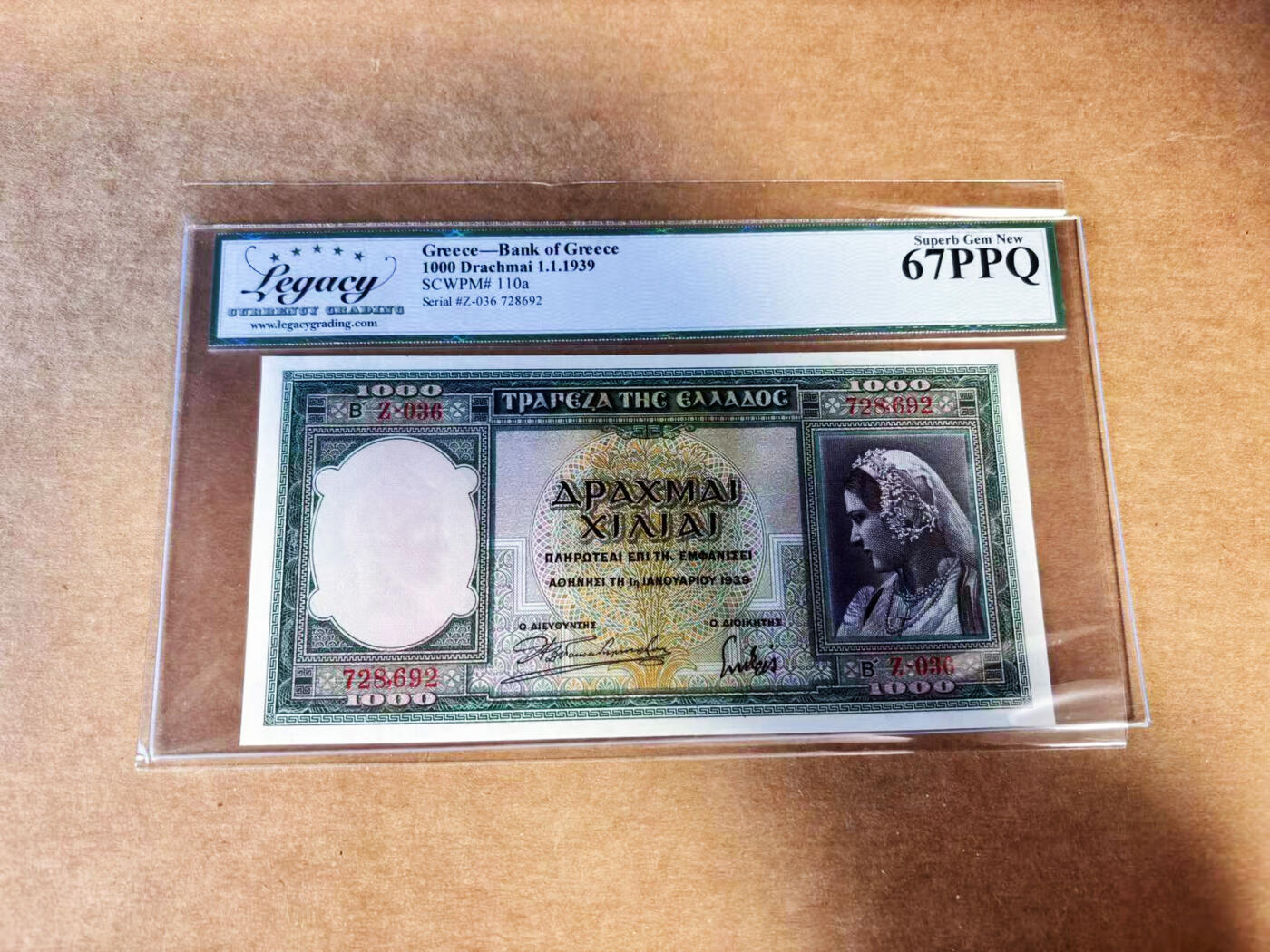 【Blue Auction】世界纸币精拍第732期——祝各位藏友国庆中秋假期快乐！ 希腊 1939年1000德拉科马 LCG67EPQ 