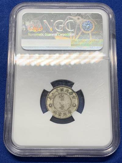 《竞宝斋》第423场 周日，周一，周二  3场连拍 （全场包邮） NGC AUD 民国十八年1929年广东孙像壹毫银币