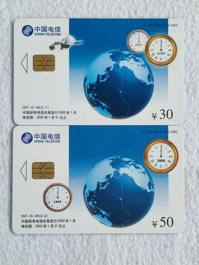 易卡拍卖第48期 - IC——49，迈入2000。SN陕西原地版。（非常少）无封套新卡，收藏级品相。如图所示！