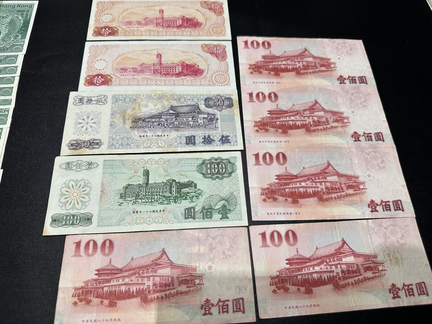 《外钞收藏家》第五百七十一期（国庆场第二场）（本平台长期征集拍品、欢迎藏友们联系合作） 台币几个版本10、50、100元 7张一起 非全新 品相如图 其中一张三连体