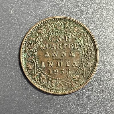 回流钱币1001-1 - 英属印度1936年1/4安娜铜币