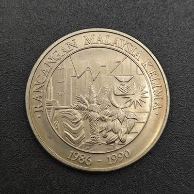 【淘币小摊】实时拍第七百五十五拍  散币批场  满百包邮可预留二周 每周一统一发货   - 马来西亚1990年1林吉特纪念币