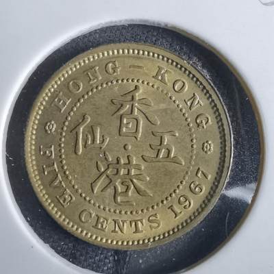 沼泽如烟--第856场 - 香港1967年五仙