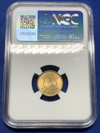 《竞宝斋》第423场 周日，周一，周二  3场连拍 （全场包邮） NGC MS64 科威特1961年1费尔 少见长文字版本 64分高性价比