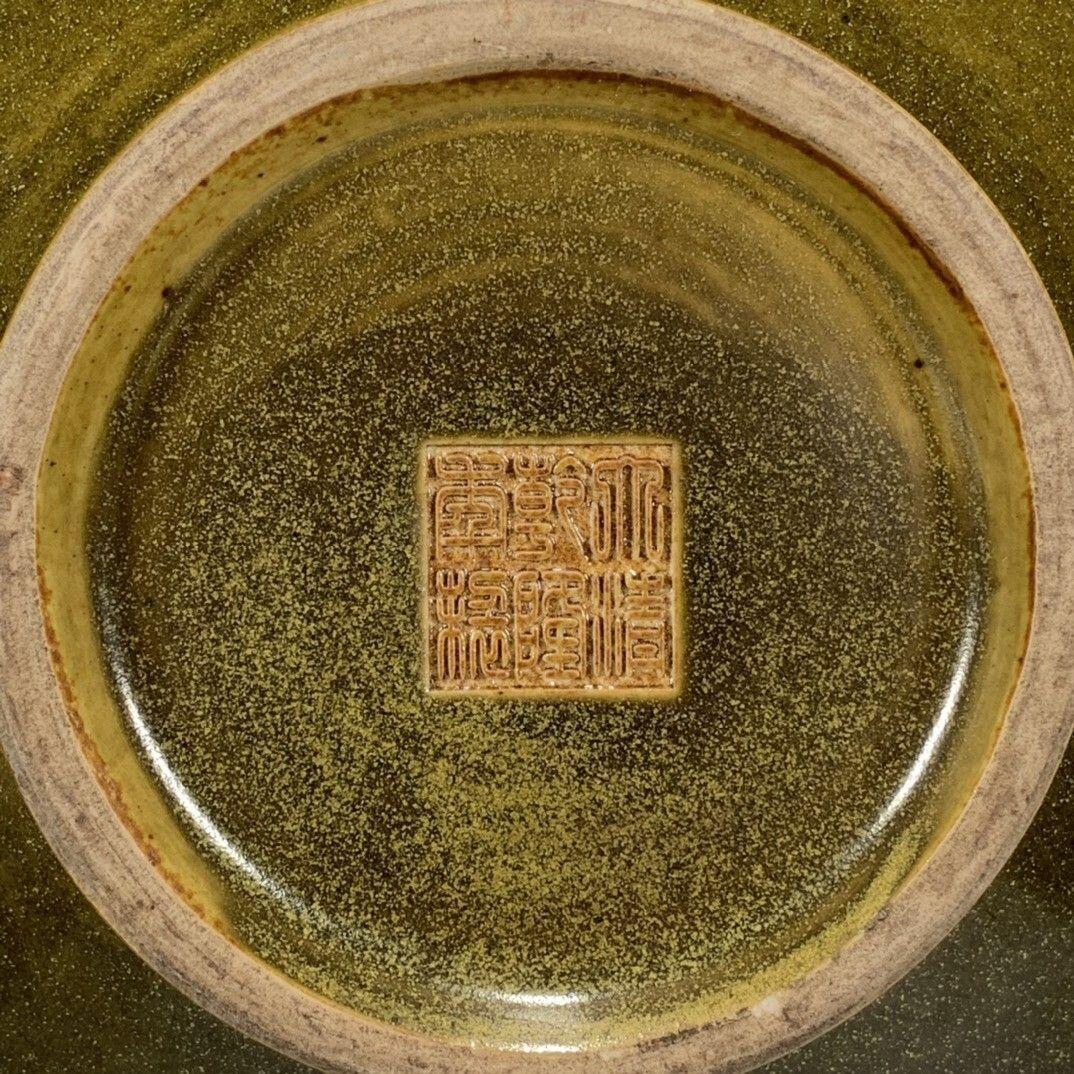 精品老瓷器专场 茶叶末釉扁肚瓶