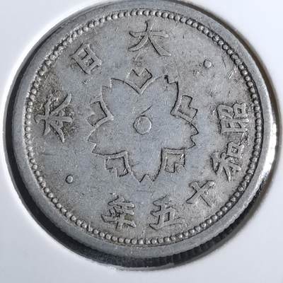 沼泽如烟--第856场 - 昭和十五年十钱