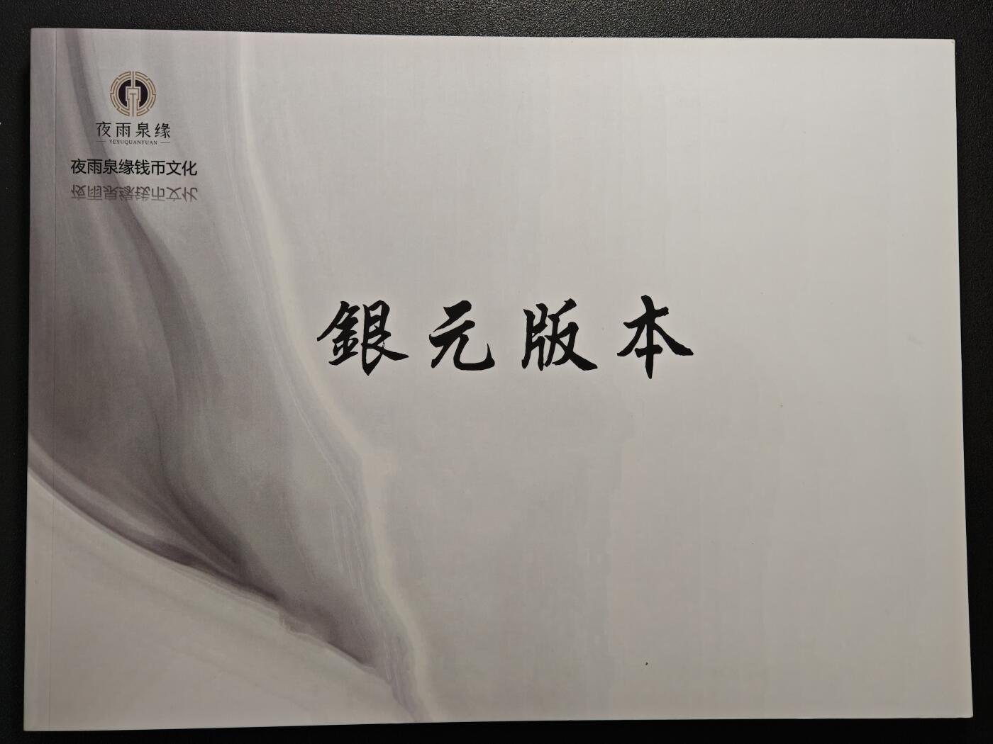 【德藏】世界币章拍卖第148期（拍品征集中~欢迎藏友联系）