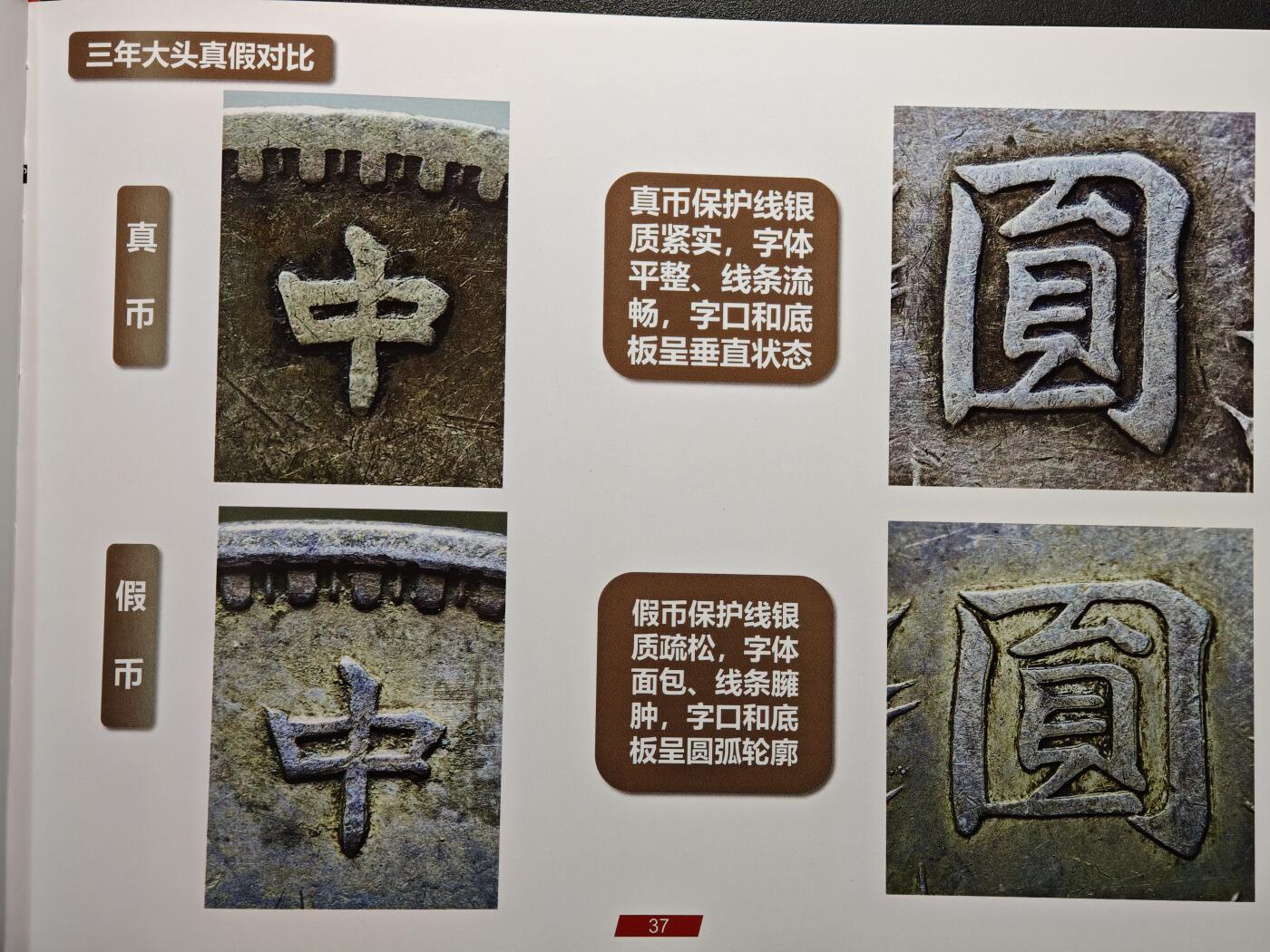 【德藏】世界币章拍卖第148期（拍品征集中~欢迎藏友联系）