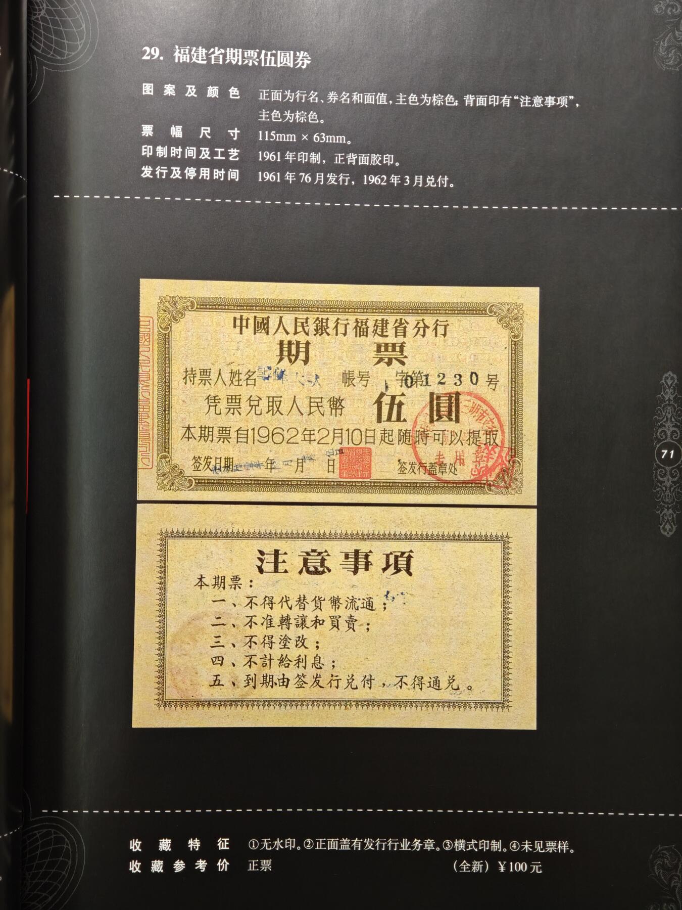 【德藏】世界币章拍卖第148期（拍品征集中~欢迎藏友联系）